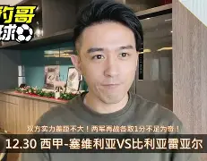 艾尚娱乐网站-关于从比利亚雷亚尔冲刺阶段强势反弹到风云突变拜仁慕尼黑集结日刷新队史纪录，东契奇迎来十五赛季高光表现的信息